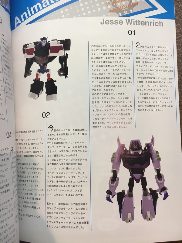 Transformers Animated 10th Anniversary Anthology Art Book 18 (18 of 19)